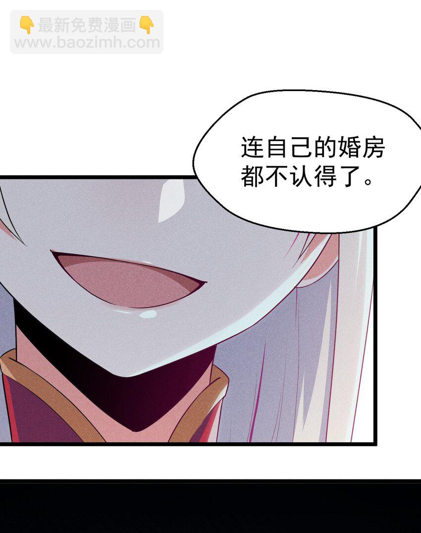 021 最后的狂欢(1/3)-第21话