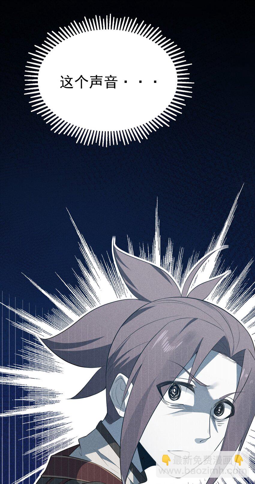 021 最后的狂欢(1/3)-第21话