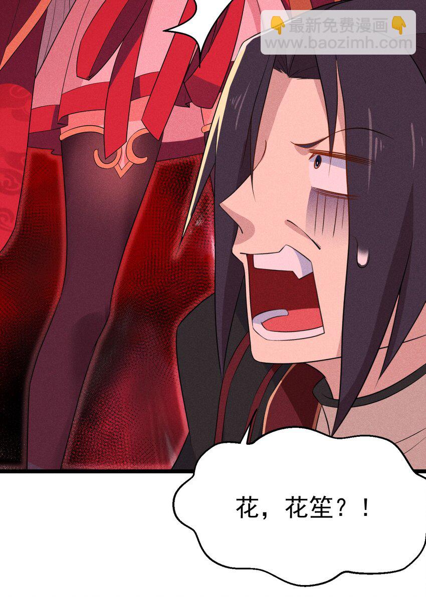 021 最后的狂欢(1/3)-第21话