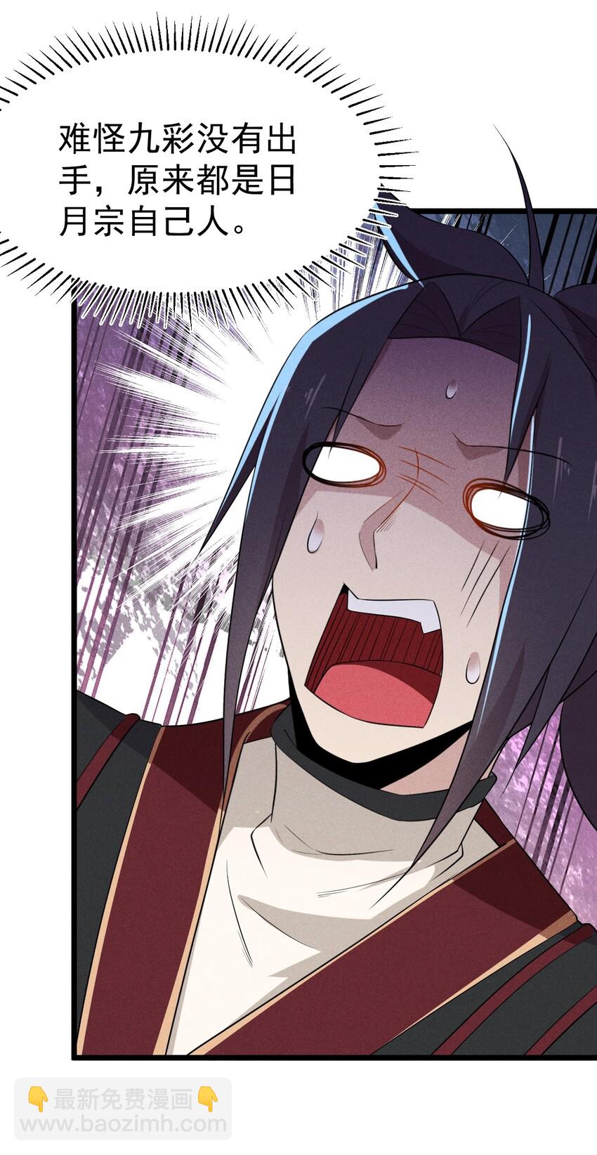 021 最后的狂欢(1/3)-第21话