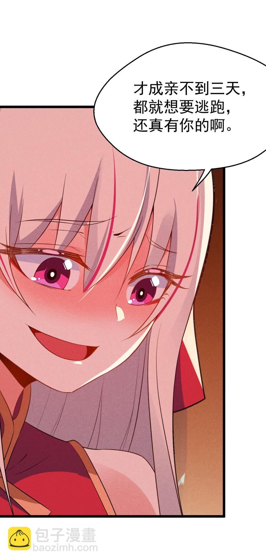 021 最后的狂欢(1/3)-第21话