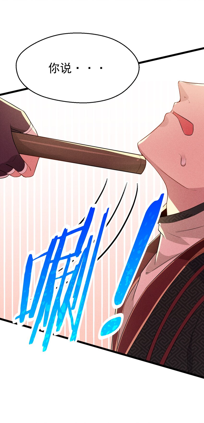 021 最后的狂欢(1/3)-第21话