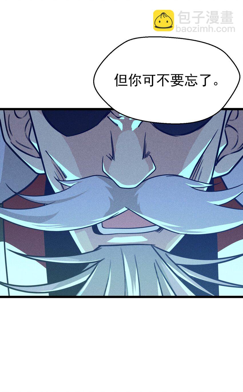 023 宗门火拼(1/3)-第23话