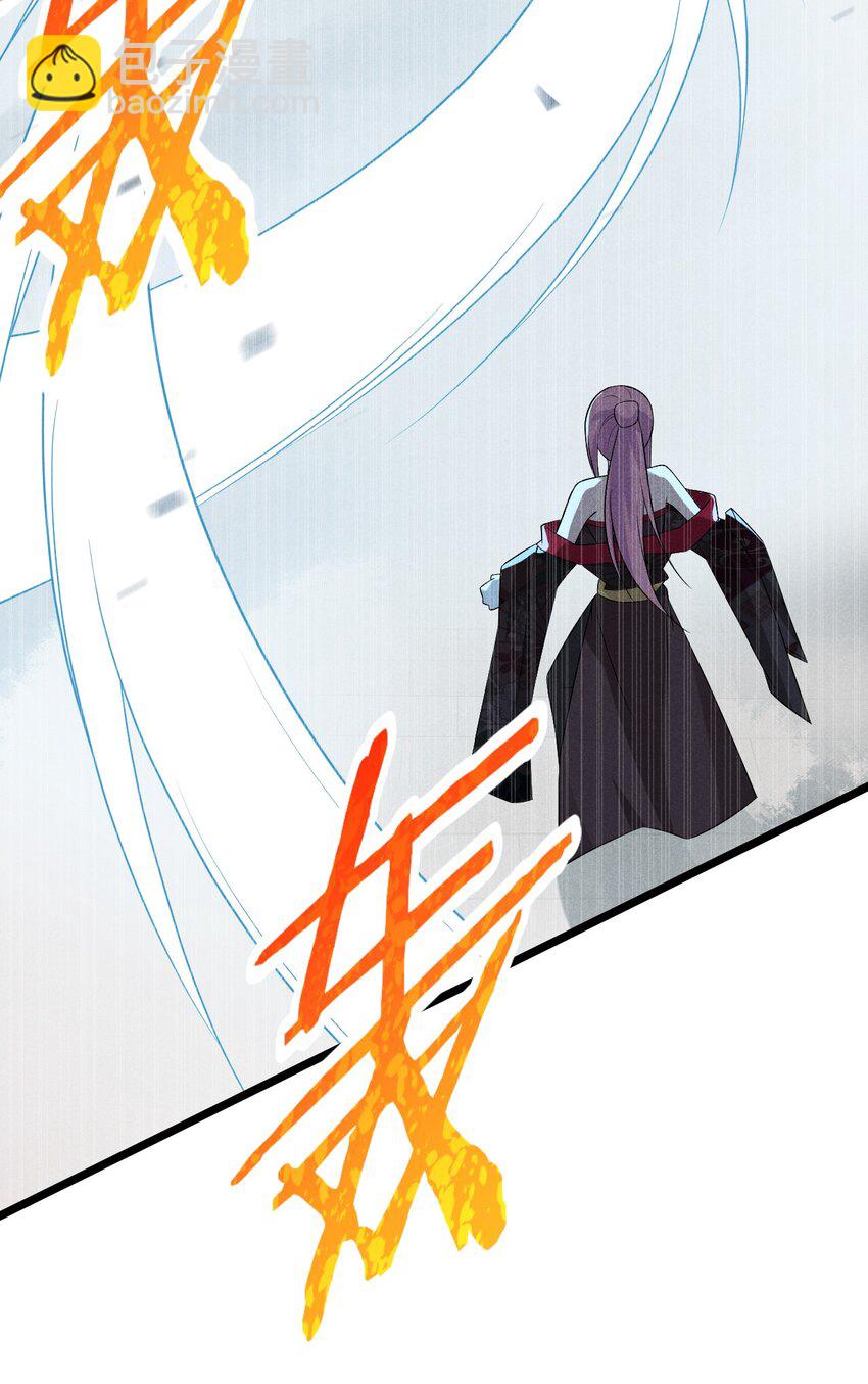 023 宗门火拼(1/3)-第23话