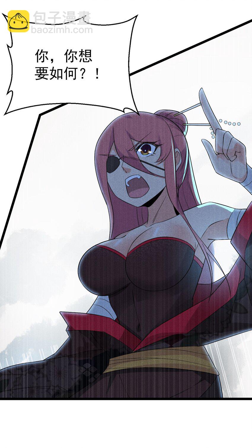 023 宗门火拼(1/3)-第23话