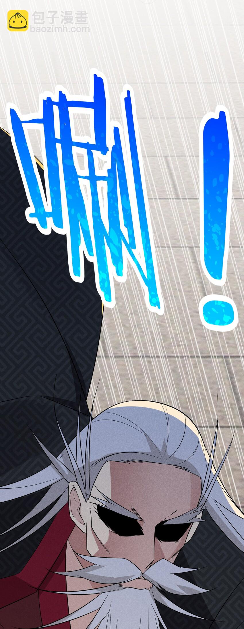 023 宗门火拼(1/3)-第23话