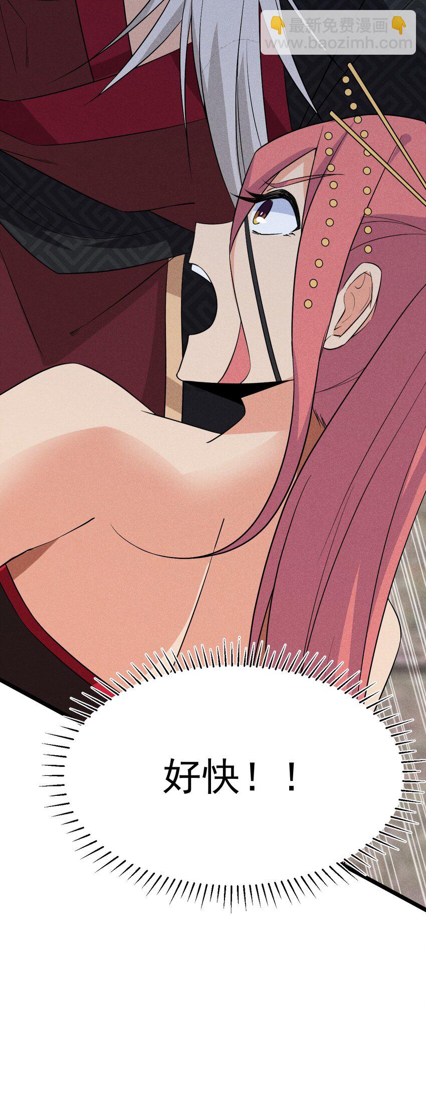 023 宗门火拼(1/3)-第23话