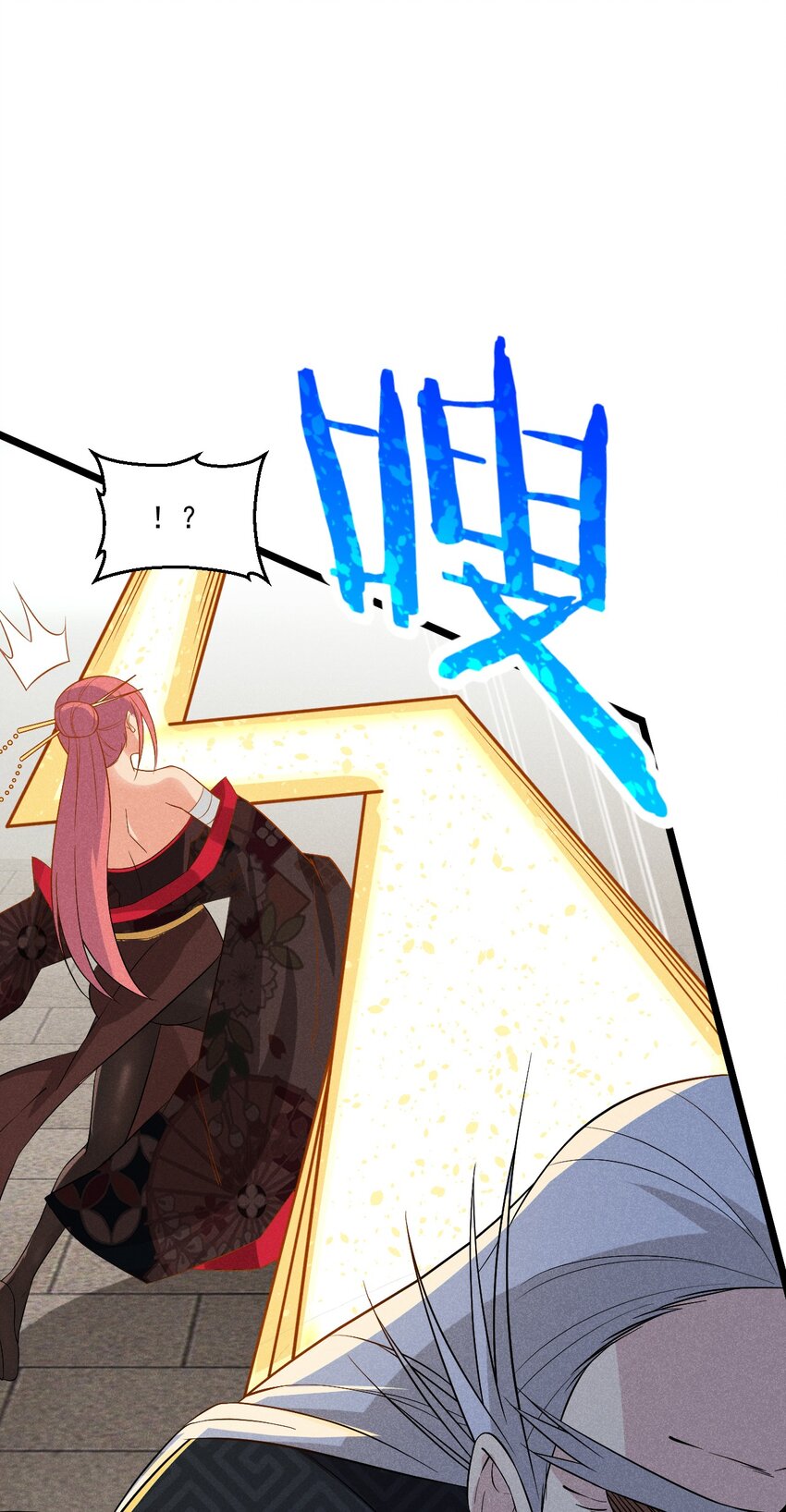 023 宗门火拼(1/3)-第23话