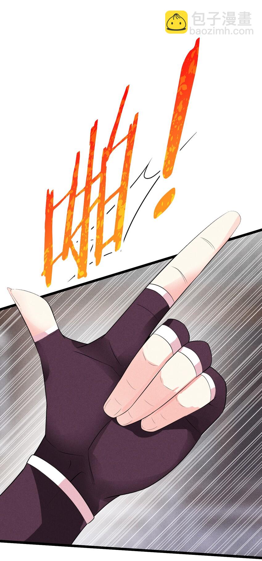 023 宗门火拼(1/3)-第23话