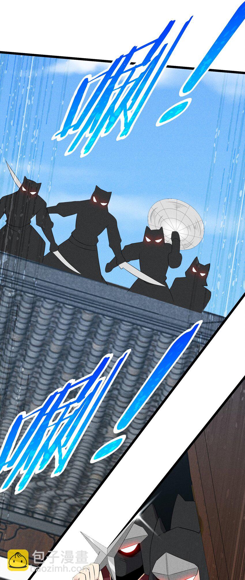 023 宗门火拼(1/3)-第23话