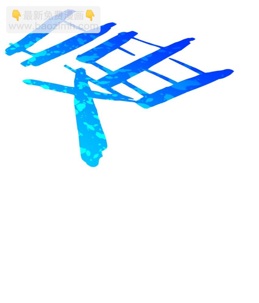 023 宗门火拼(1/3)-第23话