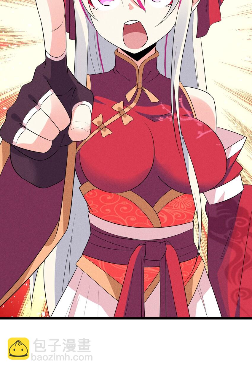 023 宗门火拼(1/3)-第23话