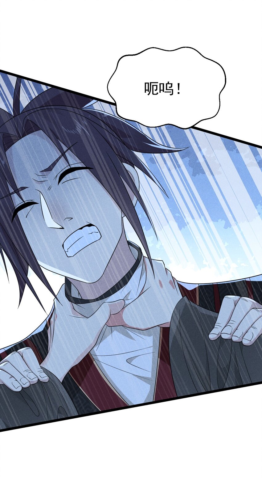 026 狱中谈哲学(1/3)-第27话