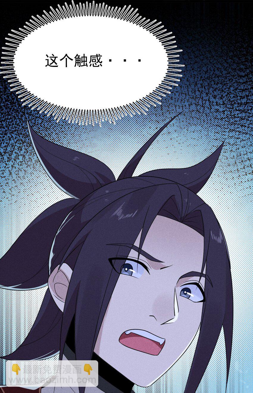 026 狱中谈哲学(1/3)-第27话