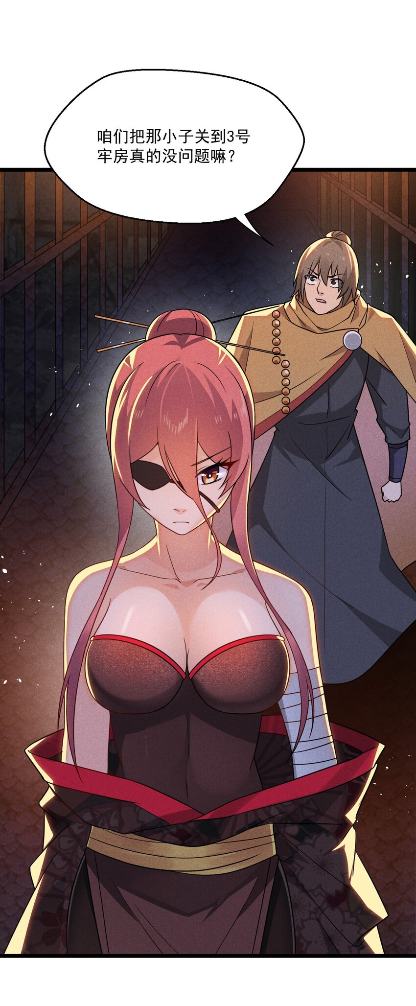 026 狱中谈哲学(1/3)-第27话