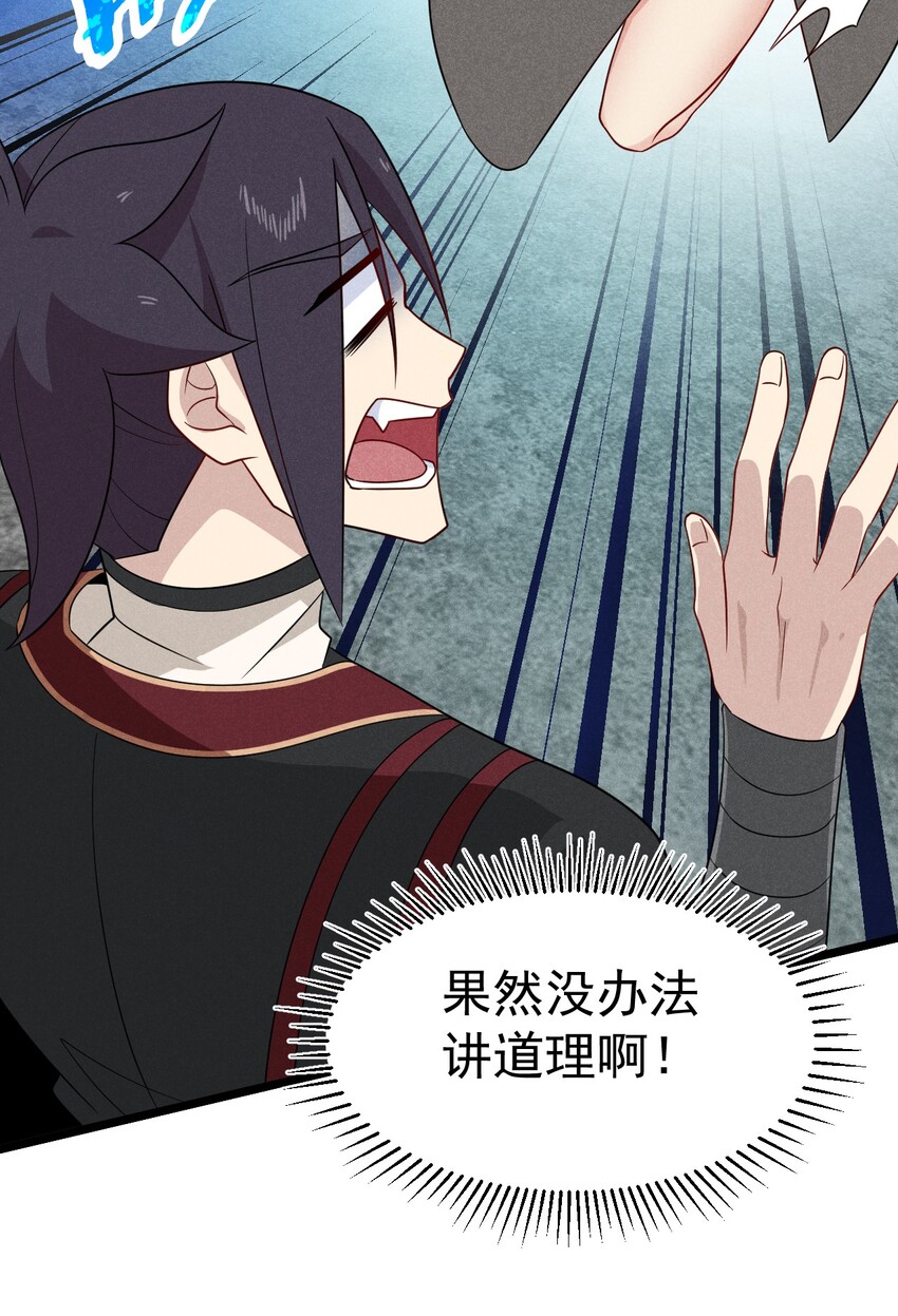 026 狱中谈哲学(1/3)-第27话