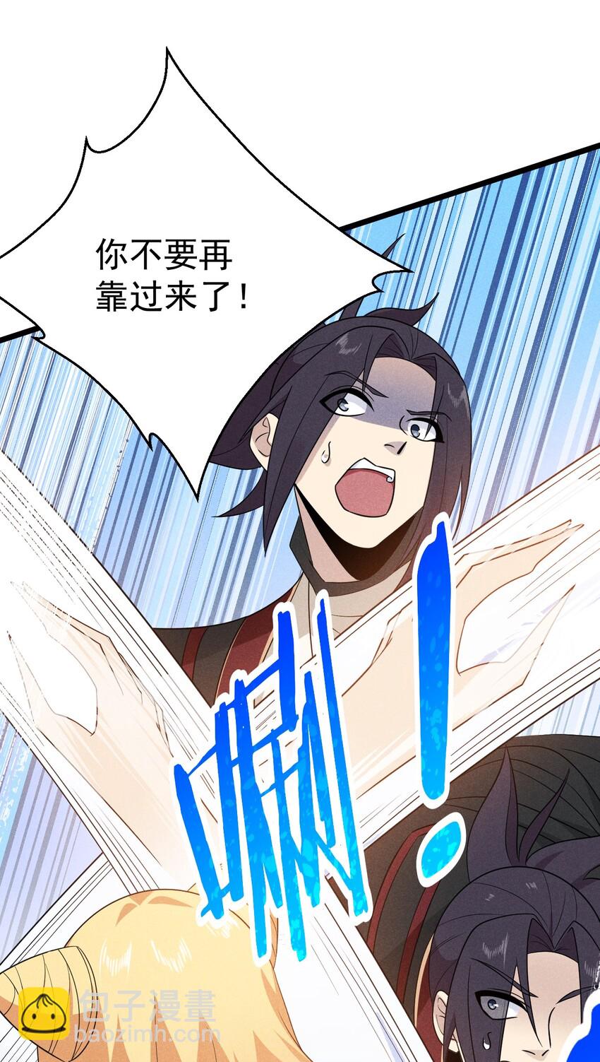 026 狱中谈哲学(1/3)-第27话