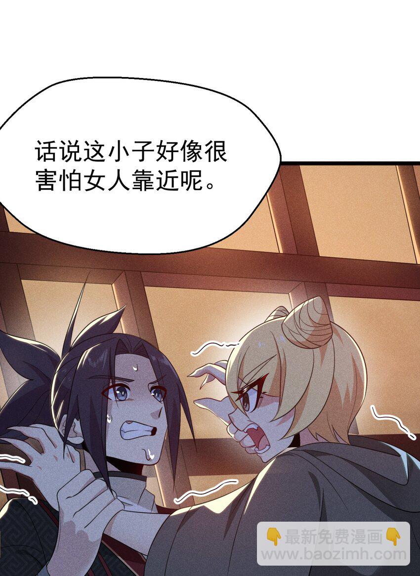 026 狱中谈哲学(1/3)-第27话