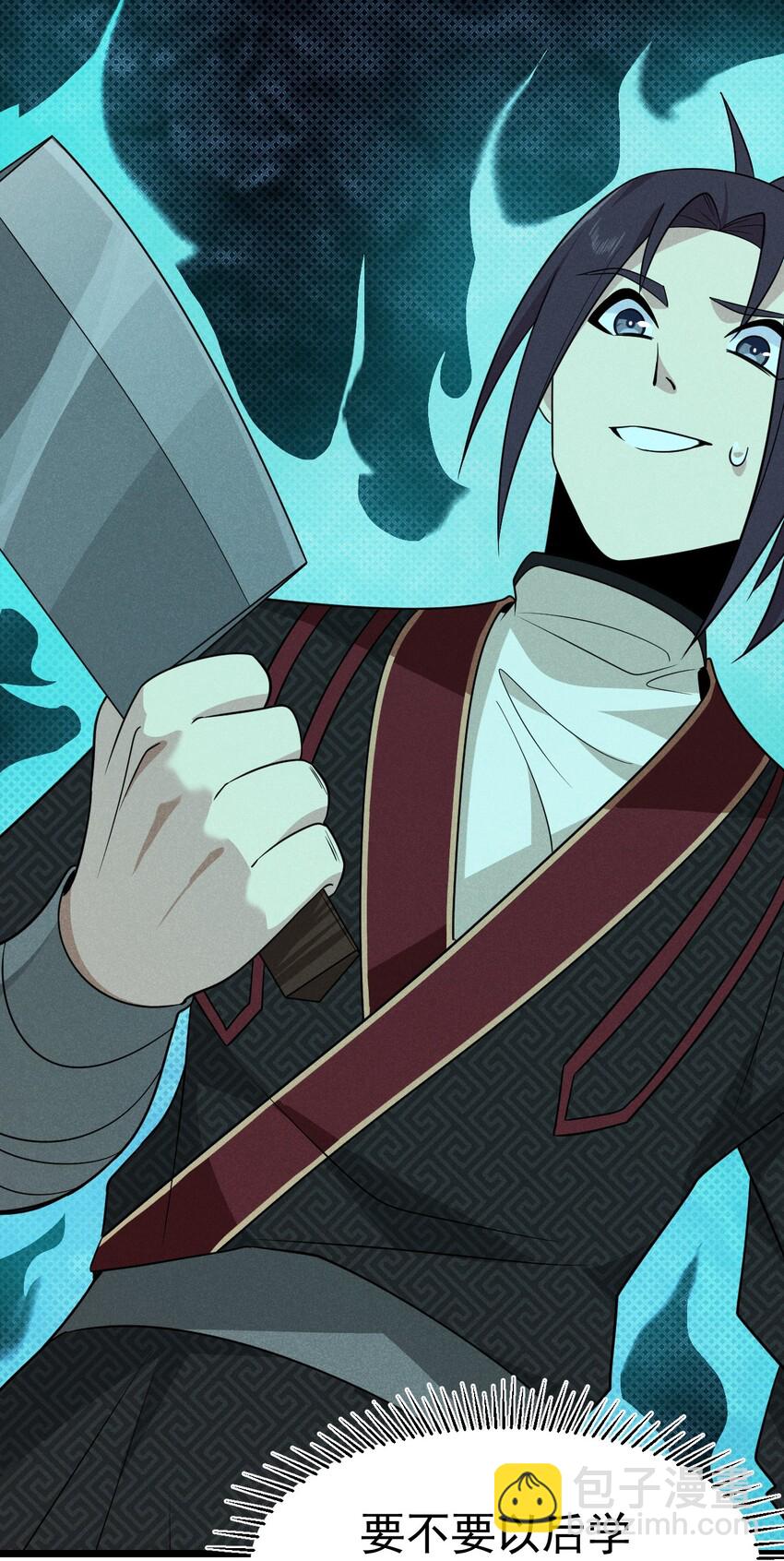 026 狱中谈哲学(1/3)-第27话