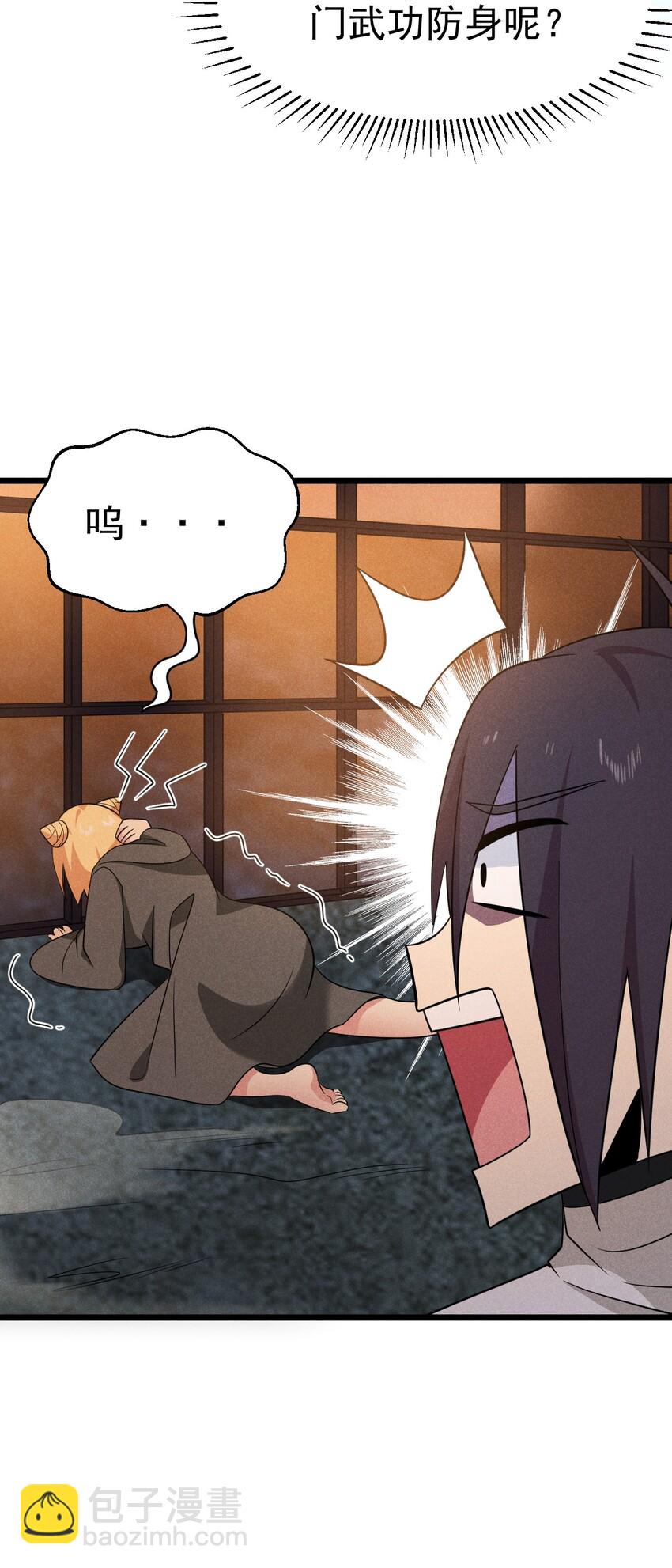 026 狱中谈哲学(1/3)-第27话