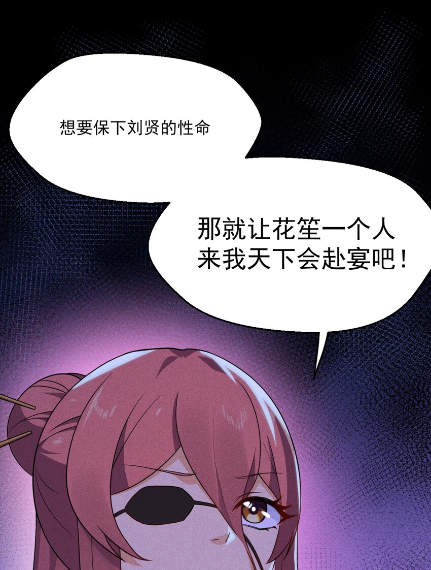 026 狱中谈哲学(1/3)-第27话