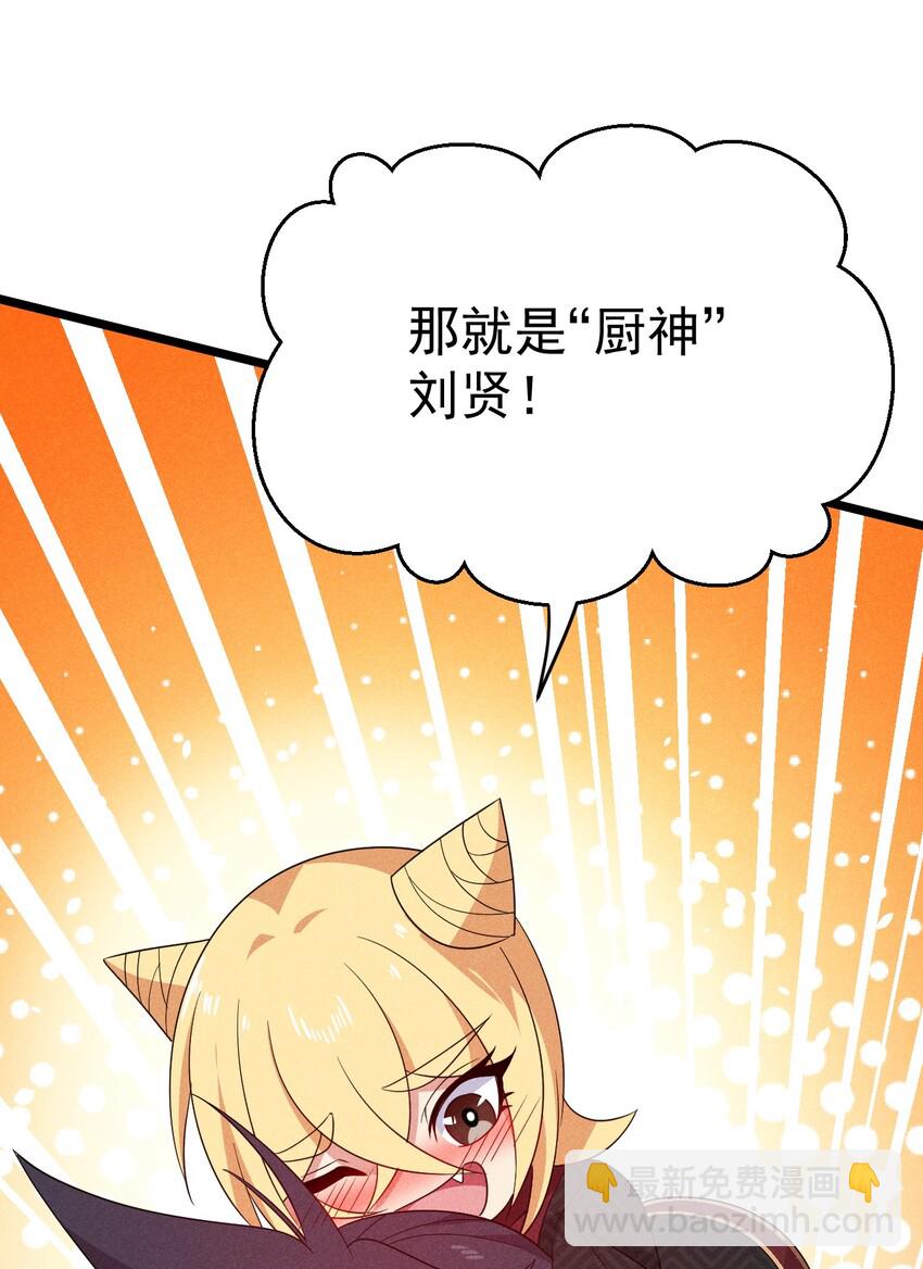 028 我们联合！(1/3)-第29话