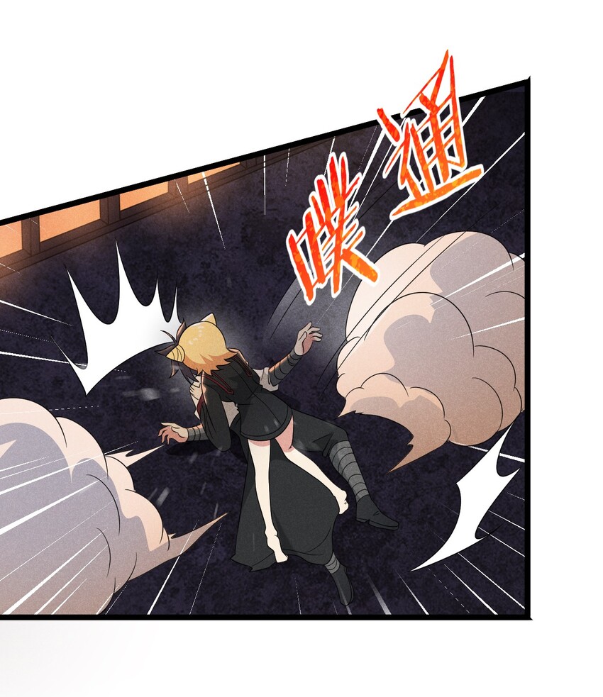 028 我们联合！(1/3)-第29话