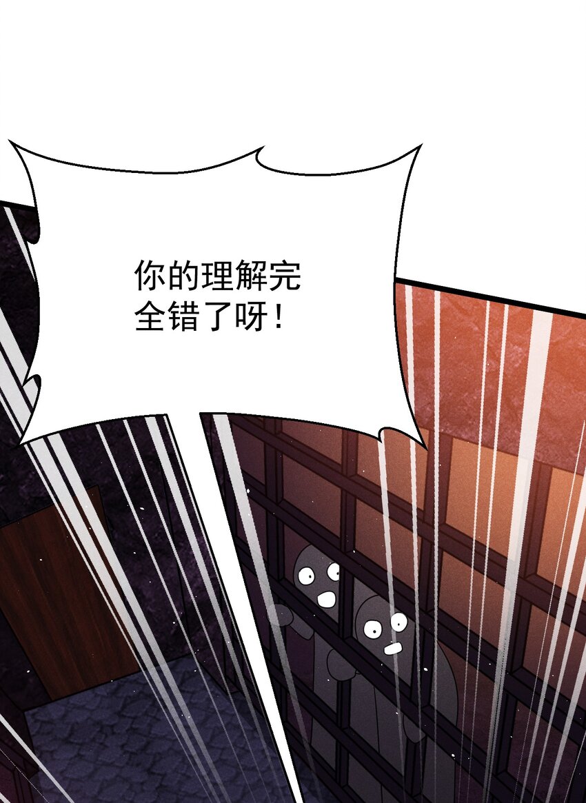 028 我们联合！(1/3)-第29话