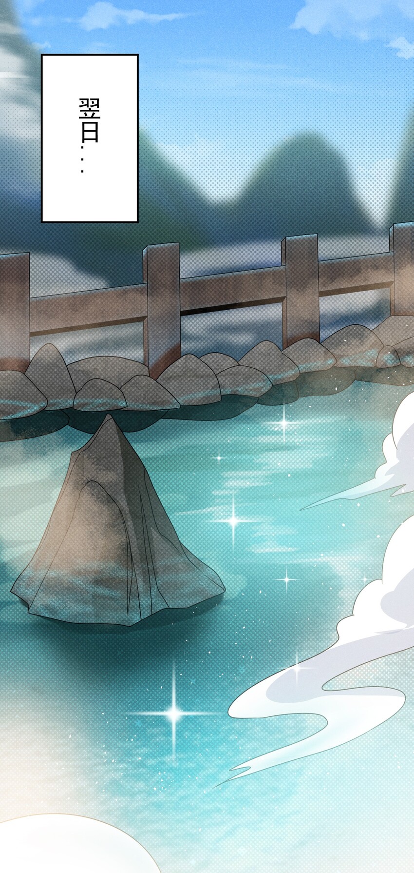 028 我们联合！(1/3)-第29话