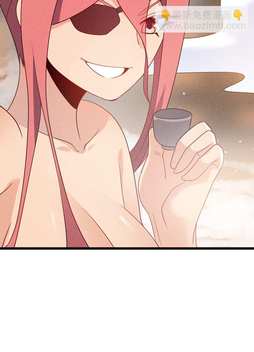 028 我们联合！(1/3)-第29话