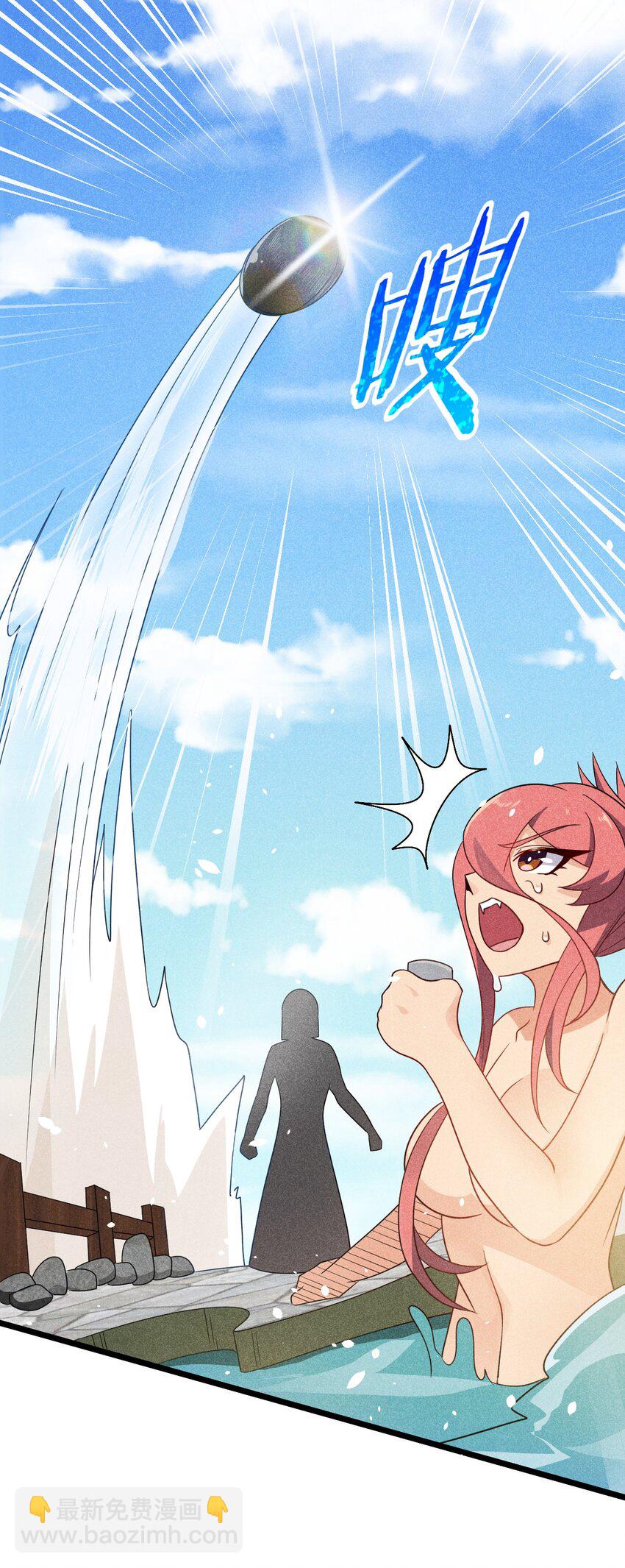 028 我们联合！(1/3)-第29话