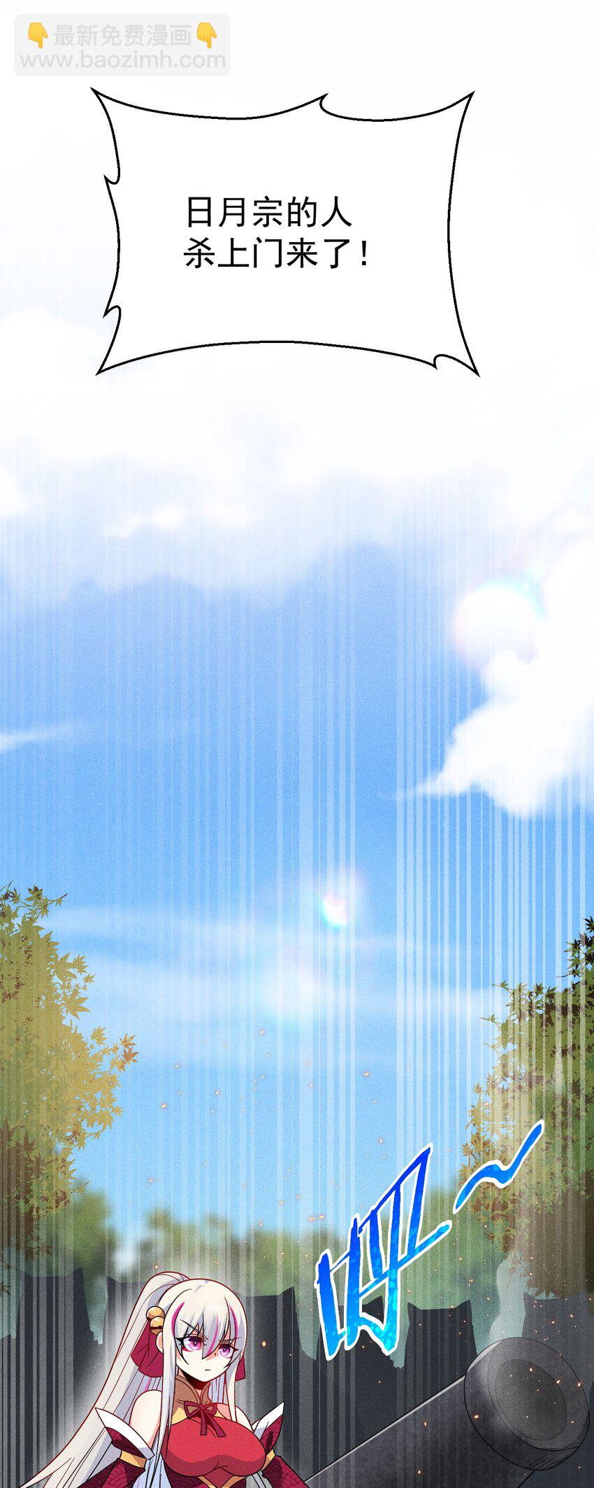 028 我们联合！(1/3)-第29话