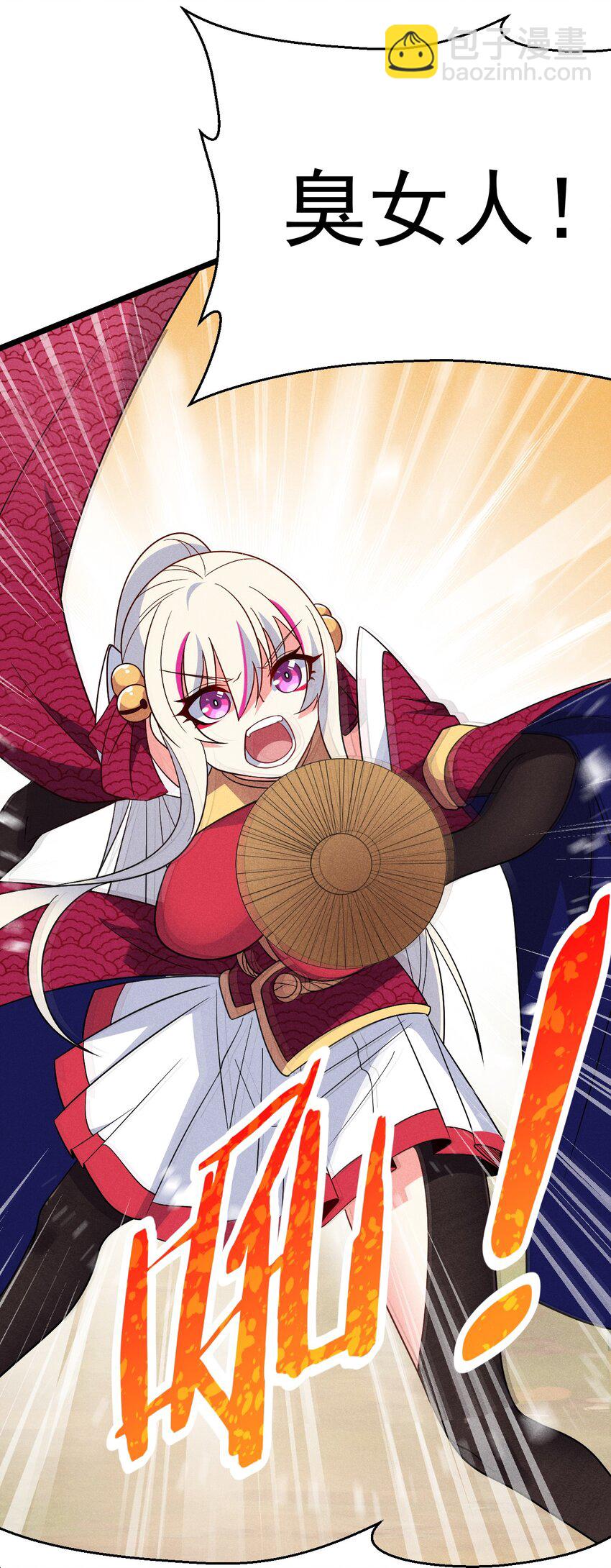 028 我们联合！(1/3)-第29话