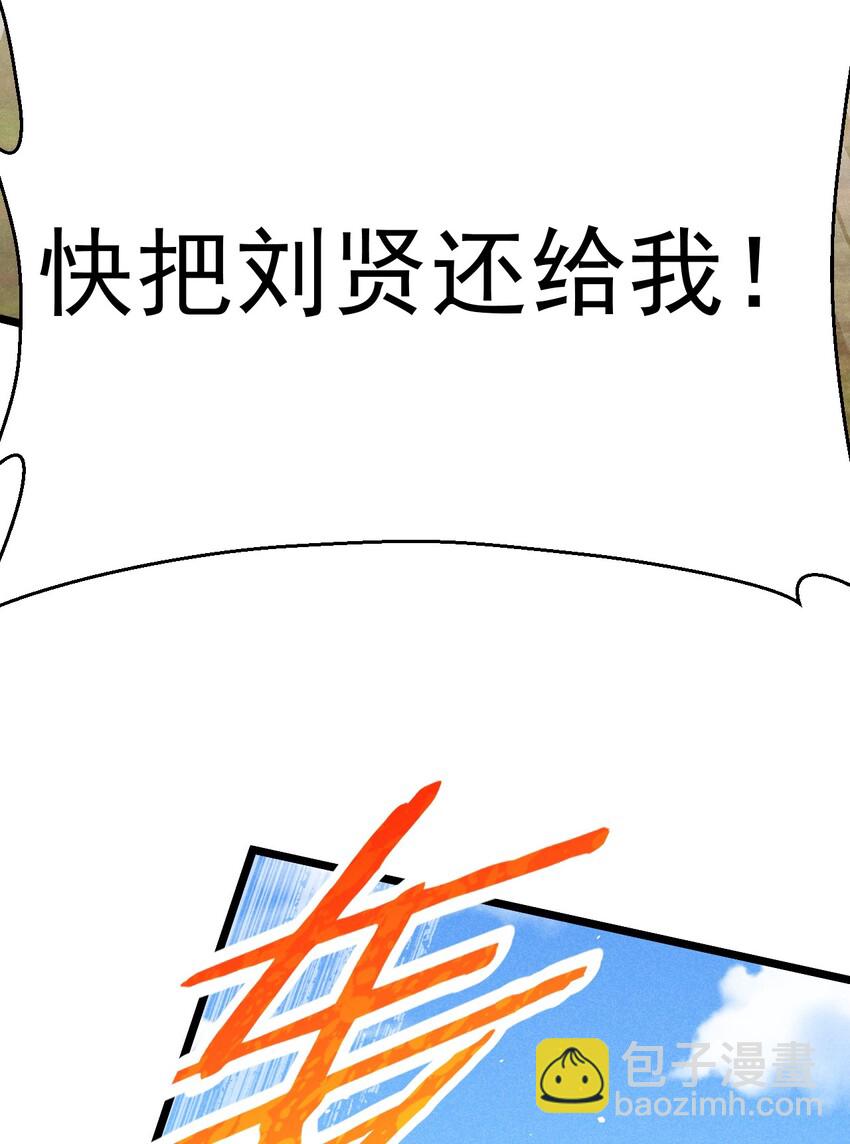 028 我们联合！(1/3)-第29话