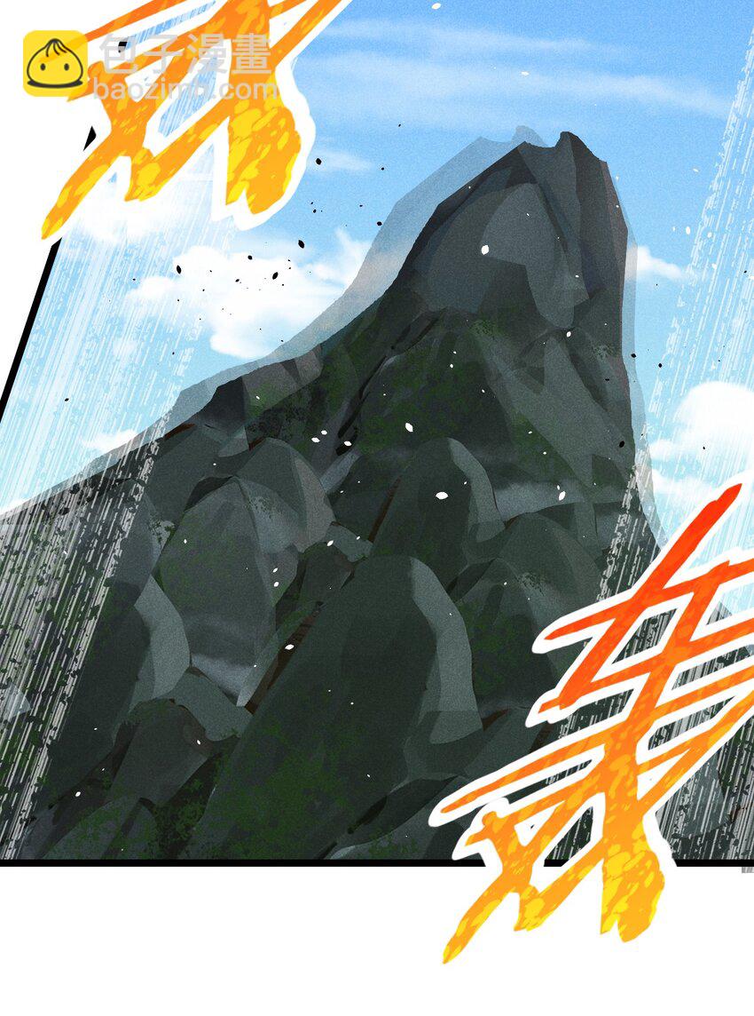 028 我们联合！(1/3)-第29话