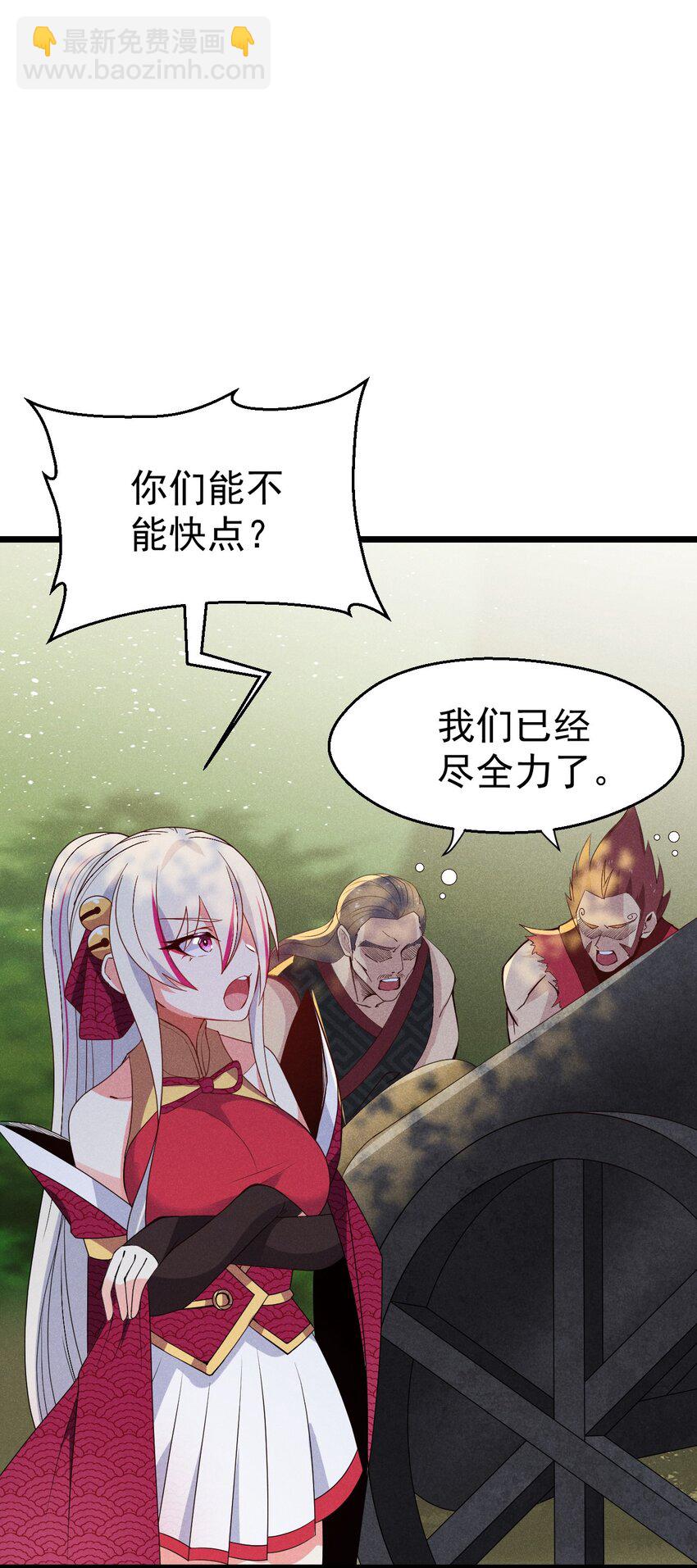 028 我们联合！(1/3)-第29话