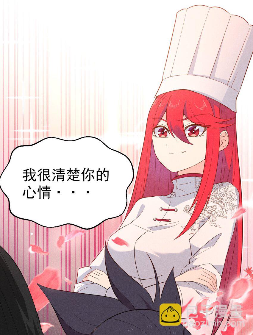 030 偷吃(1/3)-第31话