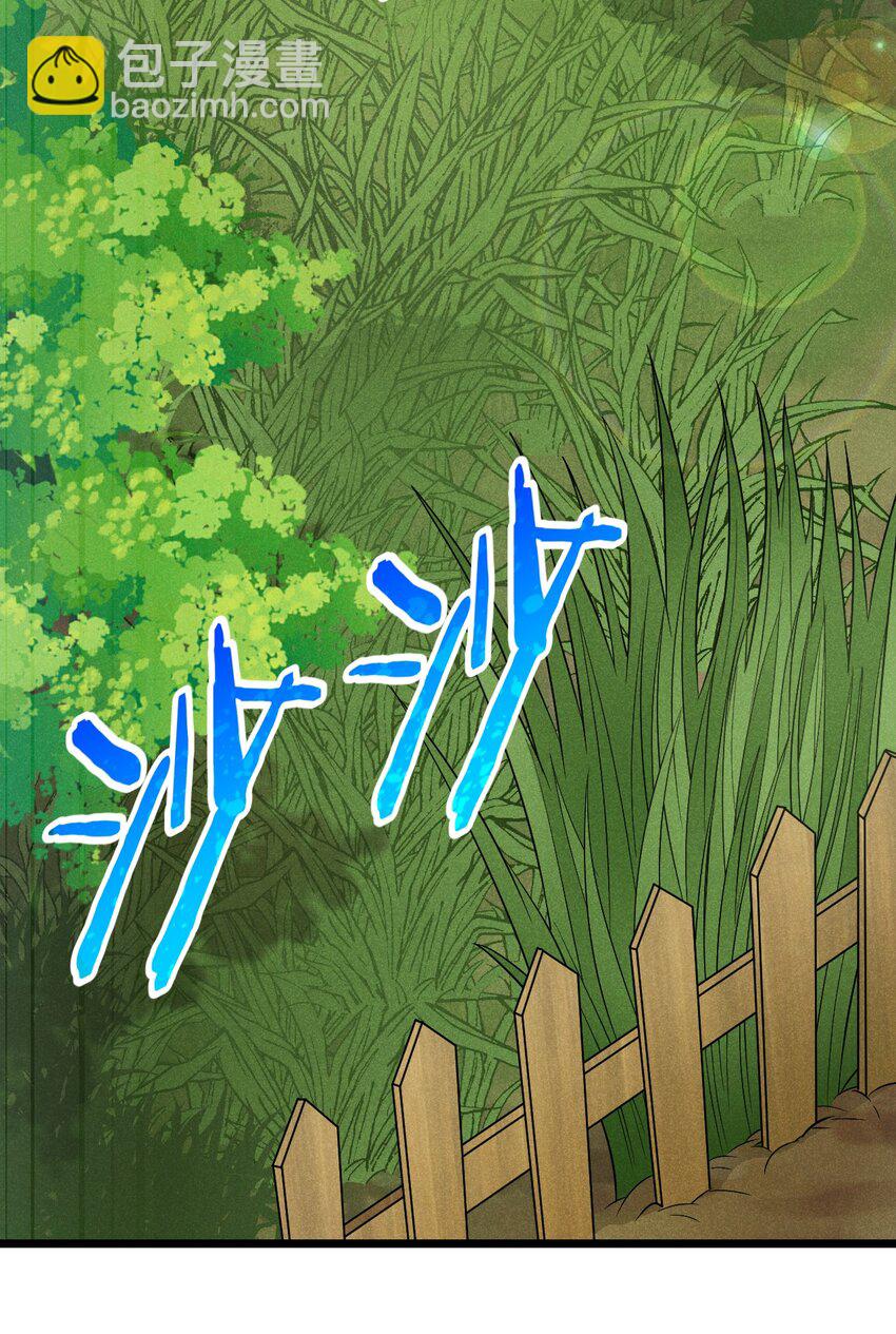 030 偷吃(1/3)-第31话