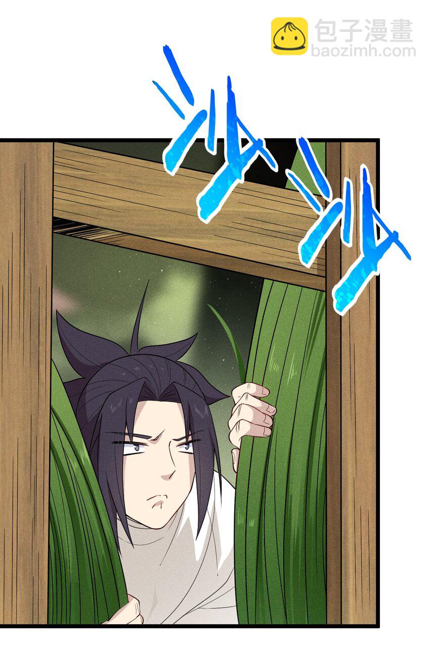 030 偷吃(1/3)-第31话