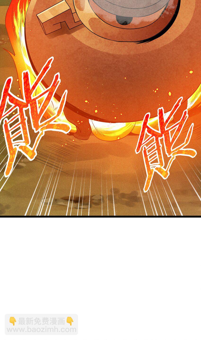 030 偷吃(1/3)-第31话