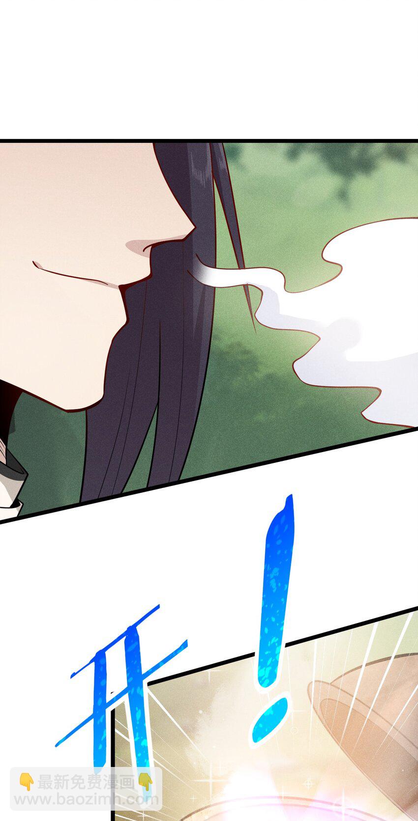 030 偷吃(1/3)-第31话