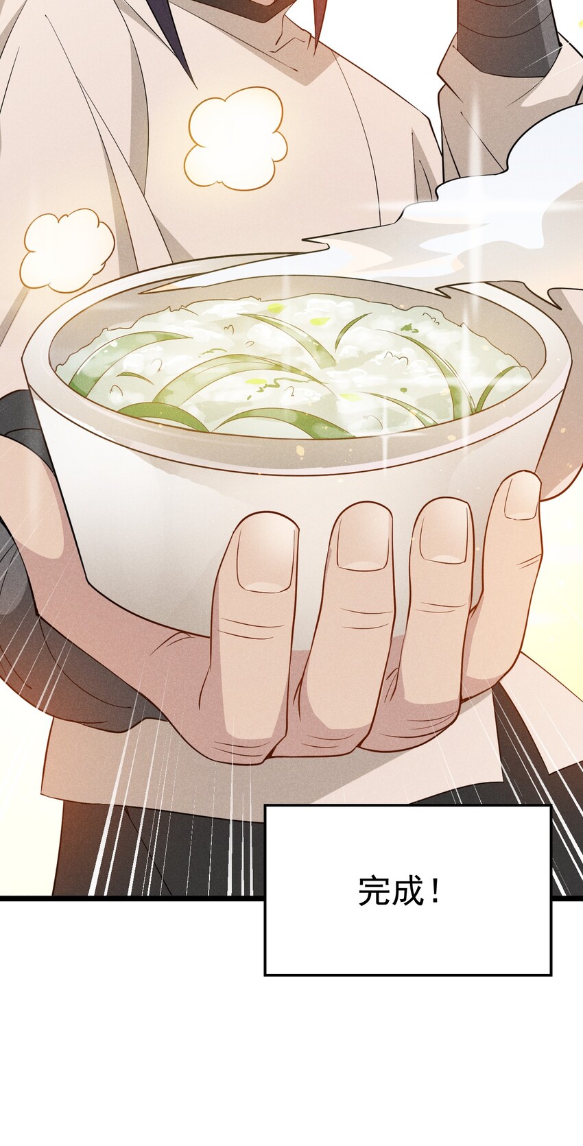 030 偷吃(1/3)-第31话