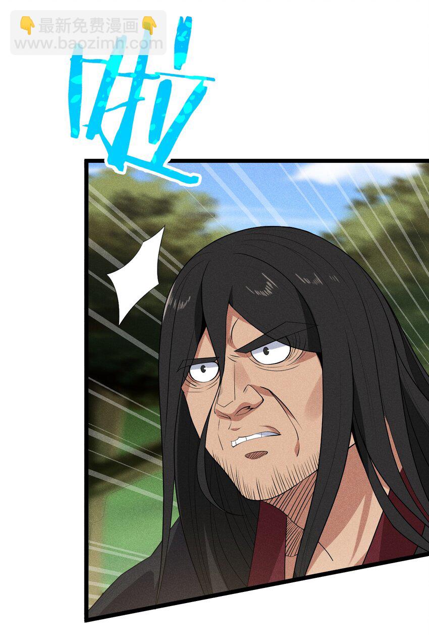 030 偷吃(1/3)-第31话