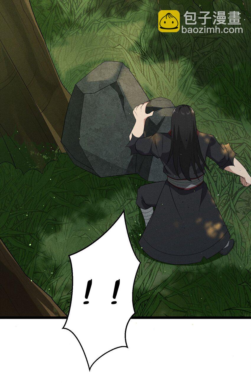 030 偷吃(1/3)-第31话