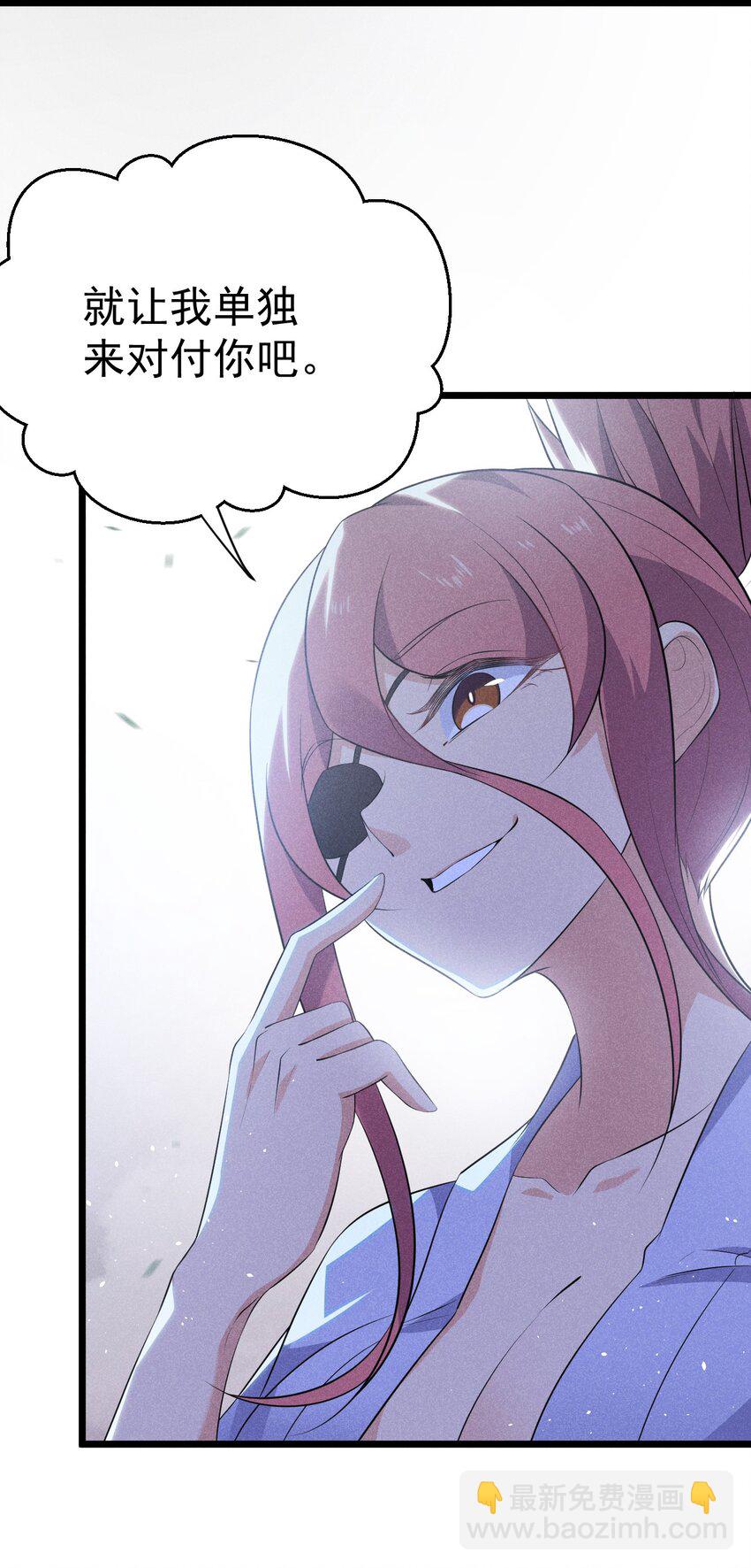 032 恐怖如斯(1/2)-第33话