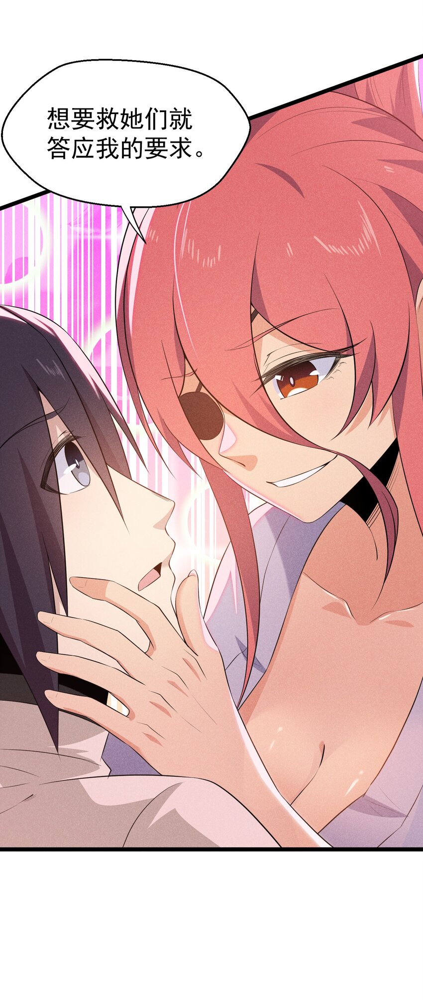 032 恐怖如斯(1/2)-第33话