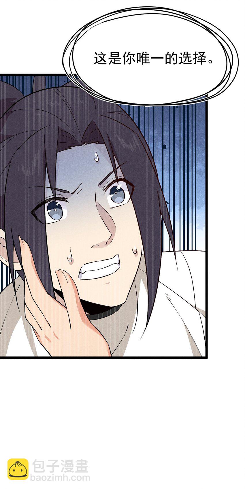 032 恐怖如斯(1/2)-第33话