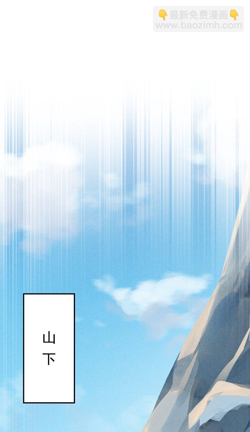 032 恐怖如斯(1/2)-第33话