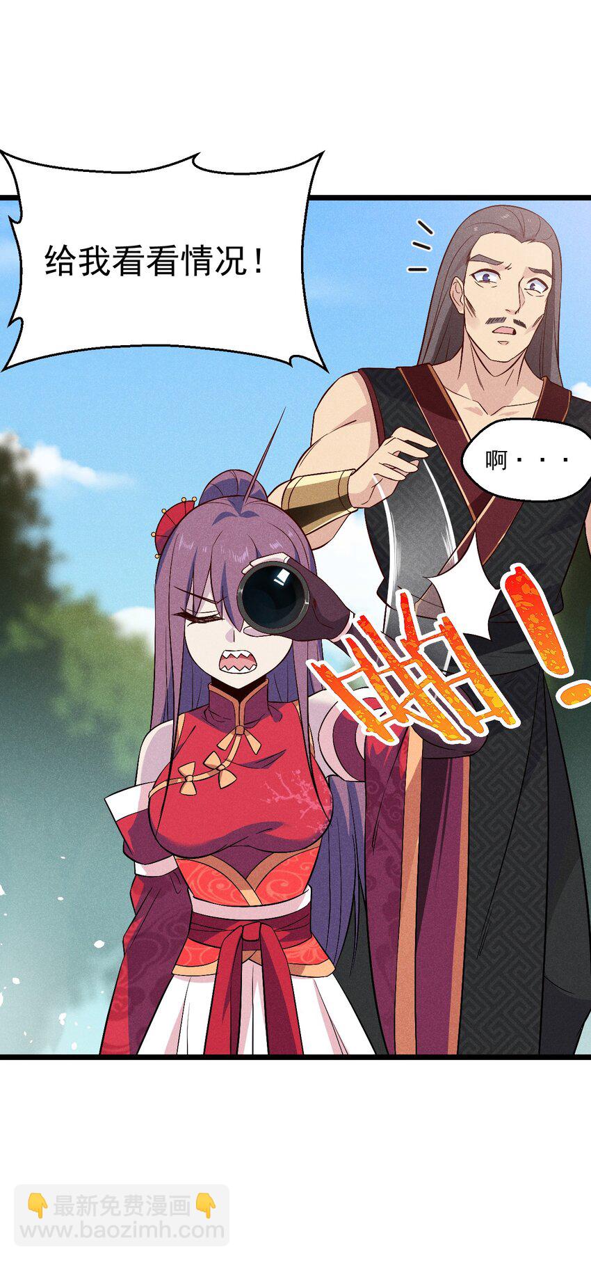 032 恐怖如斯(1/2)-第33话