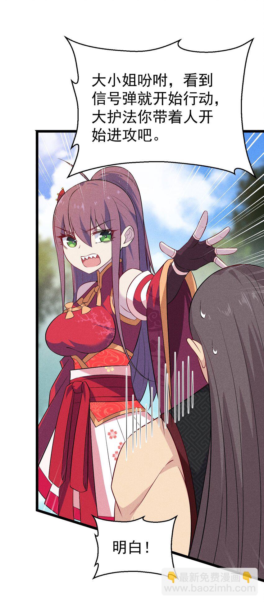 032 恐怖如斯(1/2)-第33话